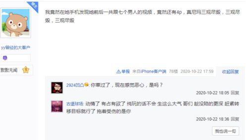 超爆料小视频,热门事件幕后真相大曝光