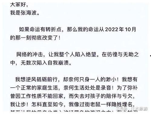 樊小慧儿最新事件爆料,揭秘背后惊人真相